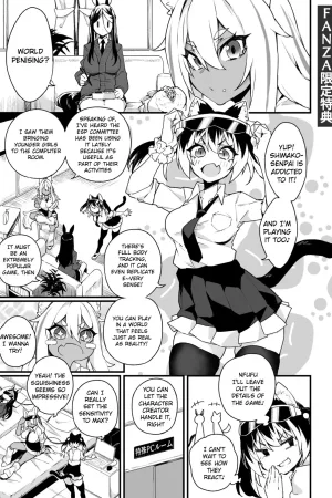 Futanari Overdose Fanza Edition Bonus