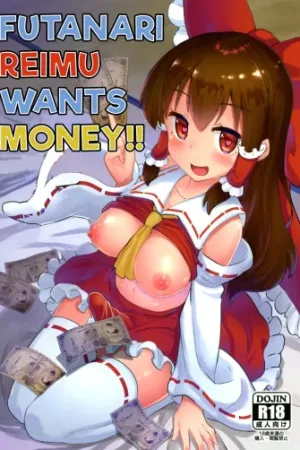 Futanari Reimu wa Okane ga Hoshii!!