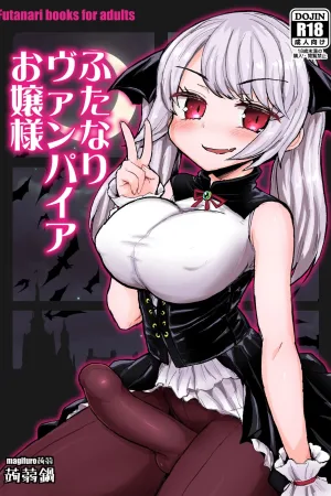 Futanari Vampire Ojou-sama