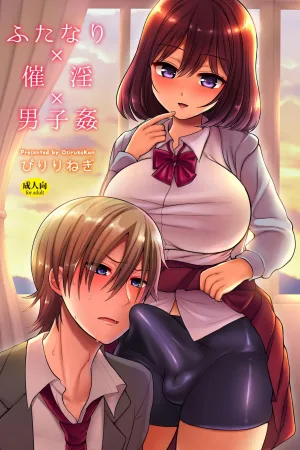 Futanari x Saiin x Danshikan