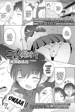 Futari Dake de