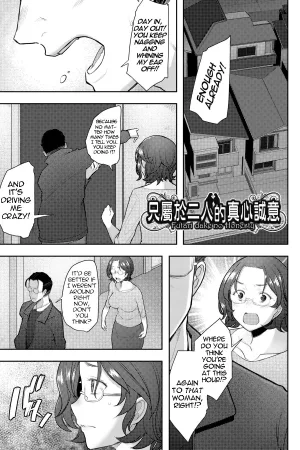 Futari dake no Honesty - Decensored