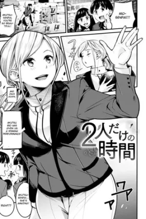 Futari dake no Jikan