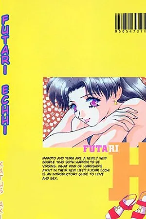 Futari Ecchi 1