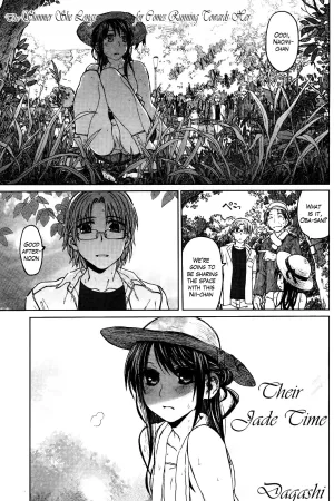 Futari no Aoi Jikan