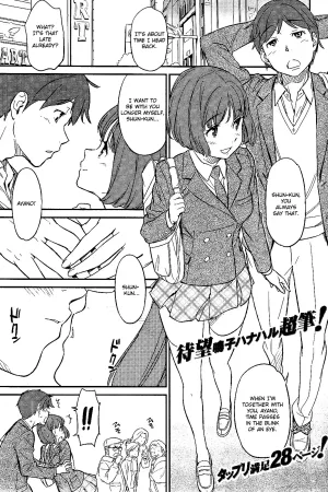 Futari no Distance