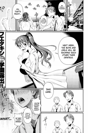 Futari no Hoken