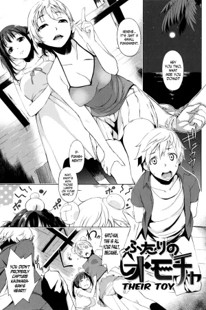 Futari no Omocha