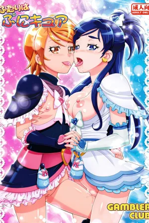 Futari wa PuniCure - Decensored