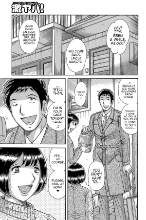 Futeina Kankei Dai 1&2