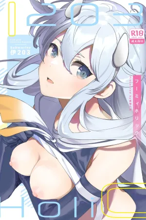 Fuumii Holic