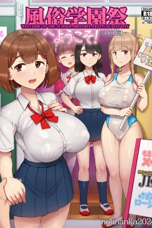 Fuuzoku Gakuensai e Youkoso! - Ichinichime
