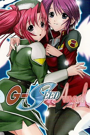 G-Seed Angel