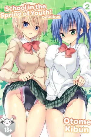 Gakkou de Seishun! Soushuuhen 2 - Decensored
