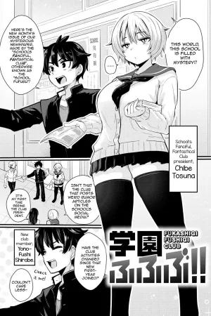 Gakuen Fufubu!