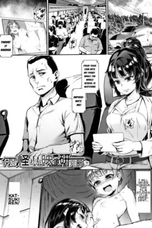 Gakuen Rankou Ch. 5
