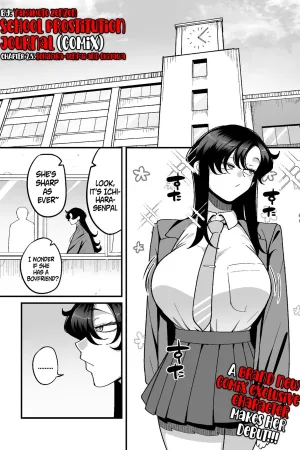 Gakuen Suppo Nikki (Comix) - Chapter 2.5