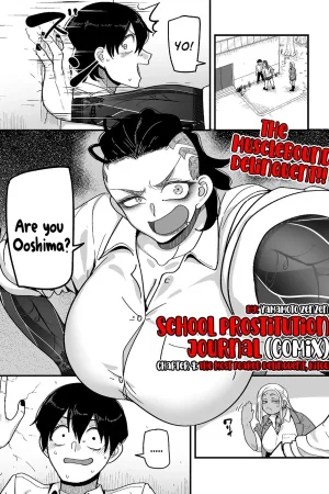 Gakuen Suppo Nikki (Comix) - Chapter 4