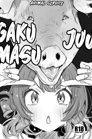 gakumasu-ju2