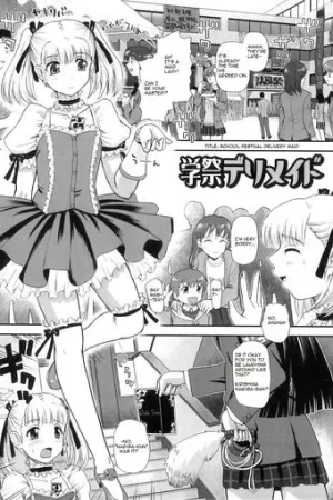 Gakusei DeliMaid