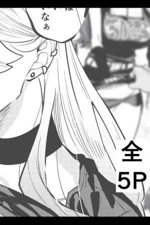 Gal ga Tani to Hikikae ni Ecchi suru Hanashi