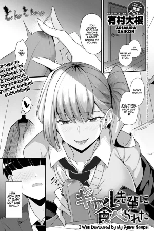 Gal Senpai ni Taberareta + Back de Nando mo Ikasareru Gal Senpai