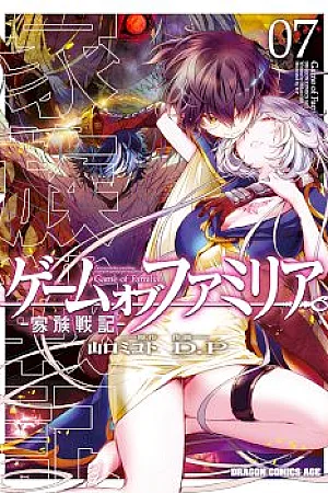 Game of Familia: Kazoku Senki