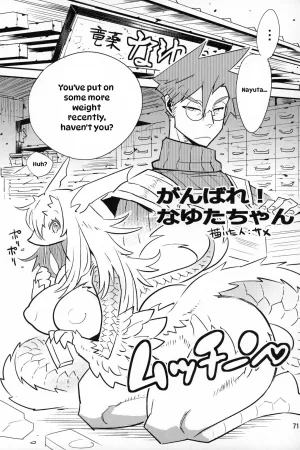Ganbare! Nayuta-chan