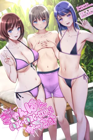 Gang-Bang-GIRLS
