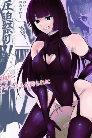 Ganmen Kijousare nagara Chinko Ijirareru dake