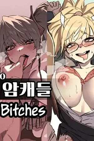 Garen's Bitches Anthology - Decensored