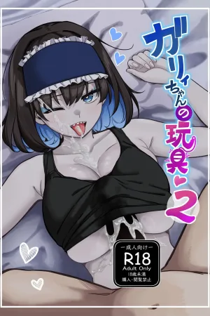 Garie-chan no Omocha 2