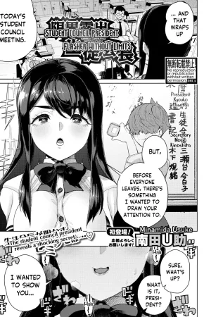 Genkai Roshutsu Seitokaichou