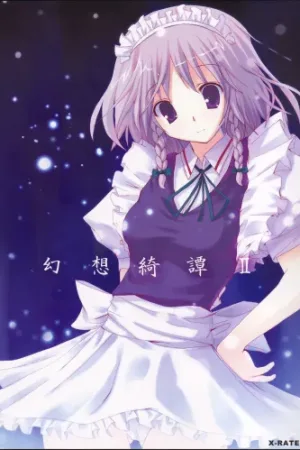 Gensou Kitan II