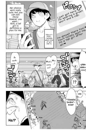 Giant Gyaru Matching