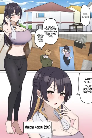 Giji Sekkusu Kyoudai - Ongoing