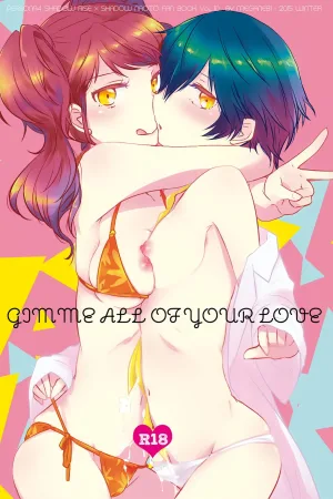 Gimme All of Your Love