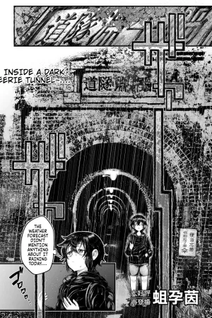 Gin no Wadachi