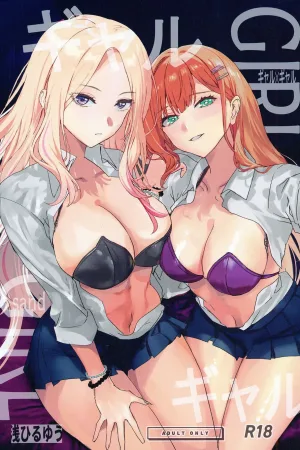 Girl Girl