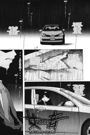 Girl Under the Rain