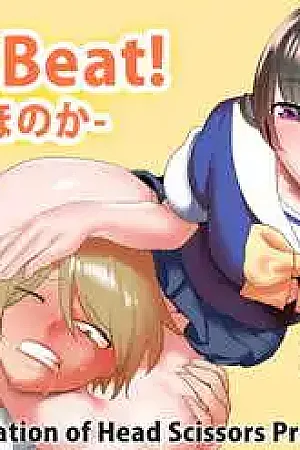 Girls Beat! -vs Honoka-
