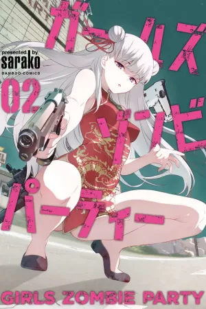 Girls Zombie Party Volume 2