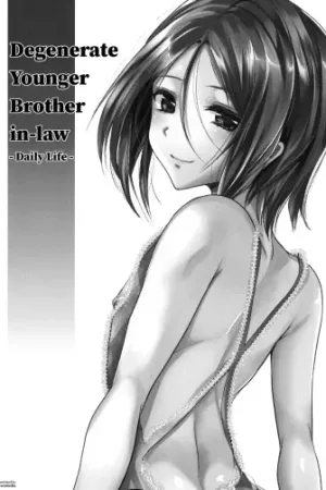 Gitei Otoshi -Nitijyouhen-