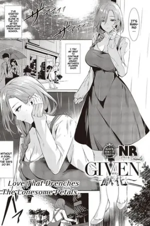 GIVEN ~Kenka~