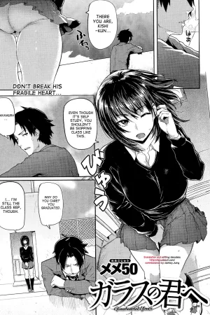 Glass no Kimi e