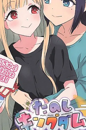 [Goberazzo (Mukaibi Aoi)] Tanoshi Kingdom – FUN! FUN! KNGDOM! (Chou Kaguya-hime!)