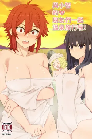 Going On A Hot Spring Trip with Tomo's Friends!