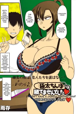Gokubuto Chinpo ni wa Katemasen deshita - Colorized