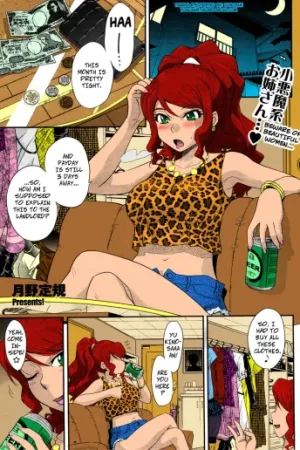 Goriyou ha Keikakuteki ni... - Decensored