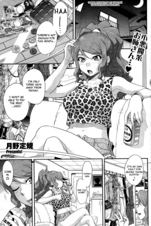 Goriyou ha Keikakuteki ni...